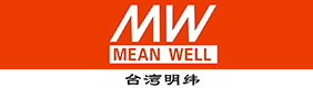 臺(tái)灣明緯